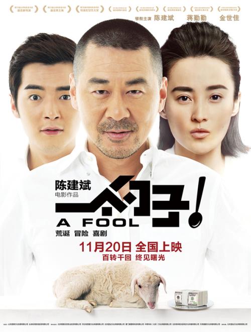 利兹音乐学院物理学文凭证书
